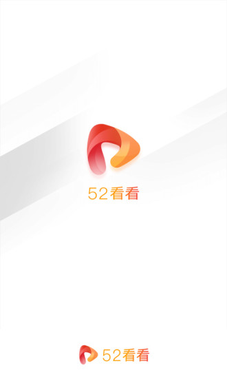 52看看影视3