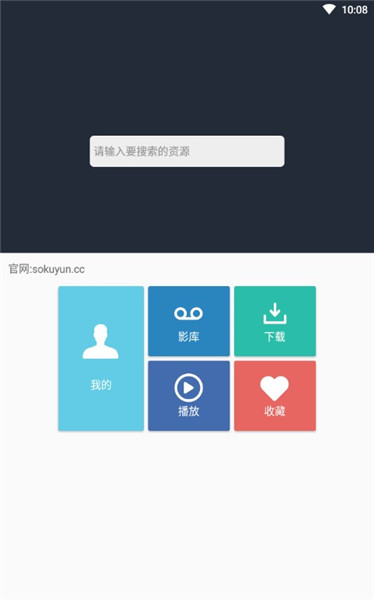 So库老版2