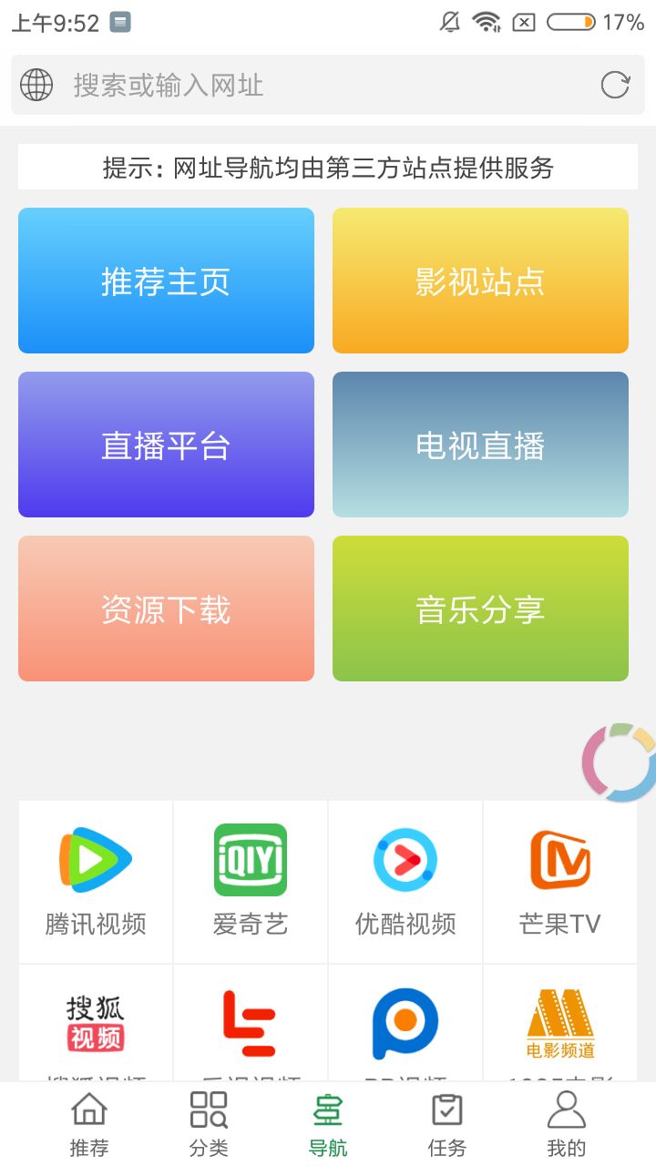 绿点影视0