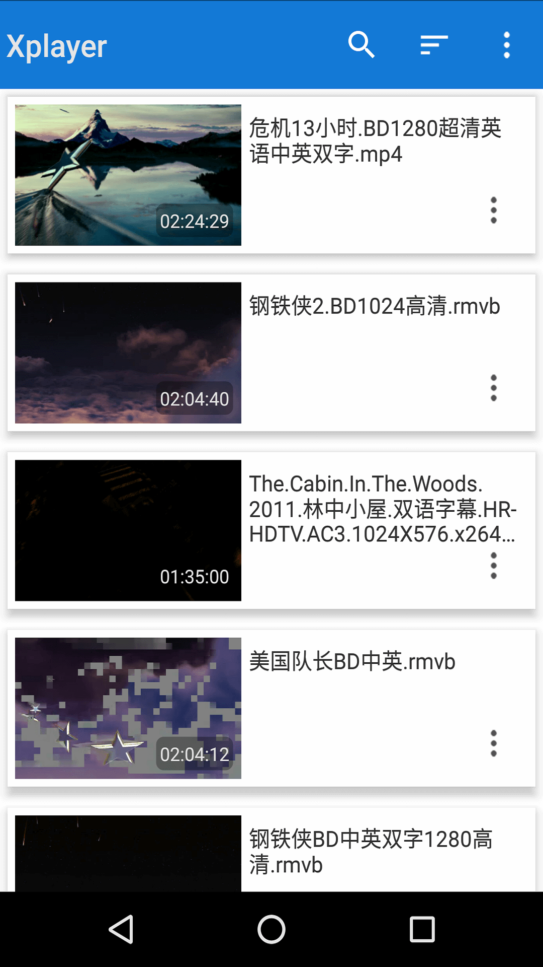 XPlayer去广告版0