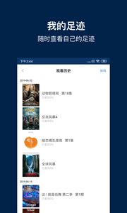 Nemo视频ios版2
