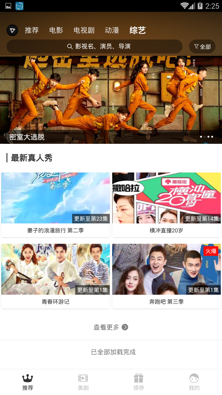 乐播影视苹果版0