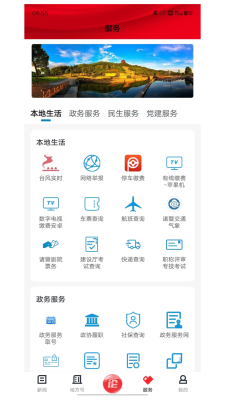 西施眼0