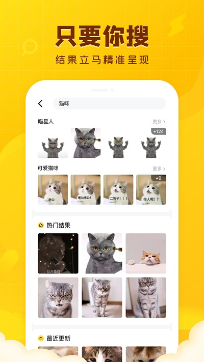 闪萌表情20230