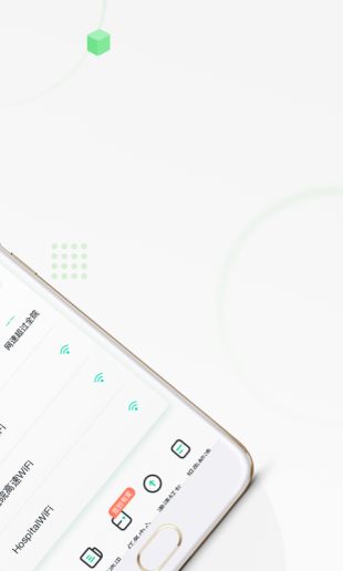 禾连无线APP1