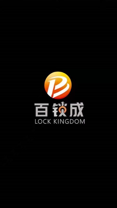 百锁成智能锁0