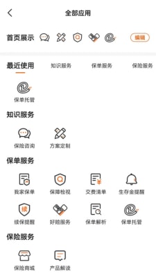童管家1