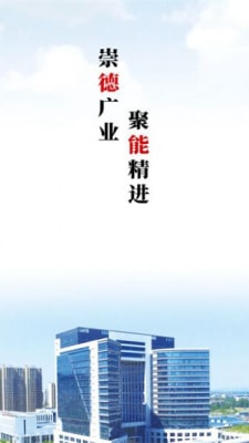 智慧淮矿0