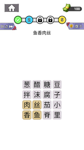 知识就是解谜力量游戏0