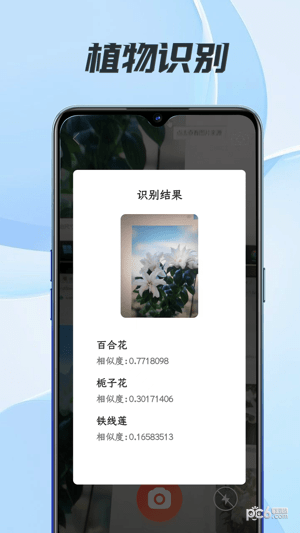 小匣子工具箱0