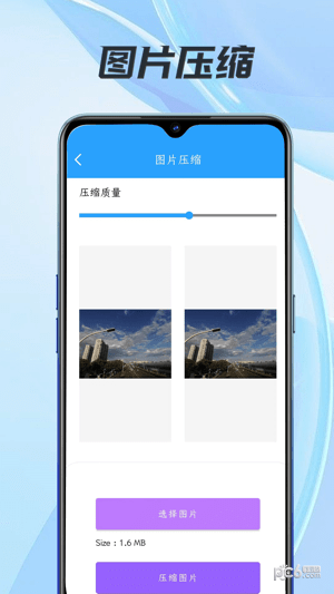 小匣子工具箱1