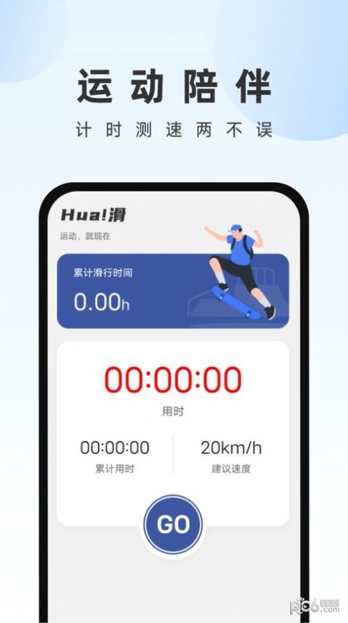 畅快文件管家0