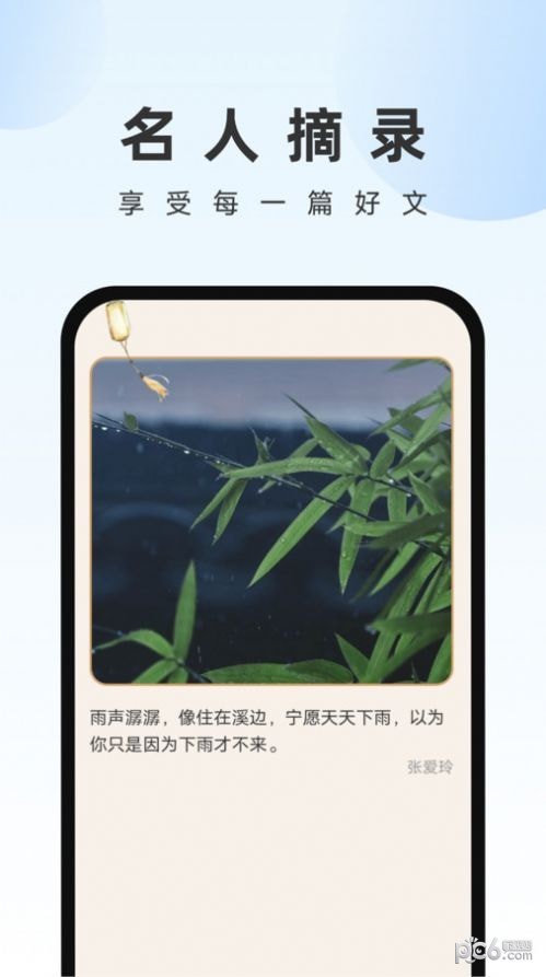 畅快文件管家1