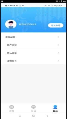 四维5G实景高清地图2