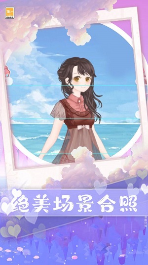 公主的秘密1