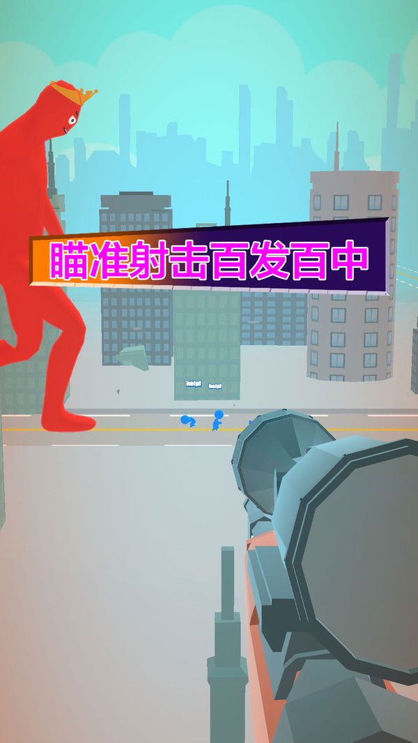 射击我最行0