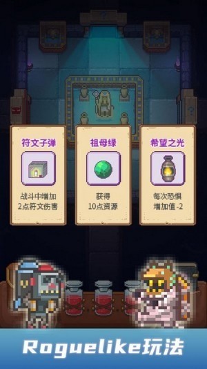 安卡之地1