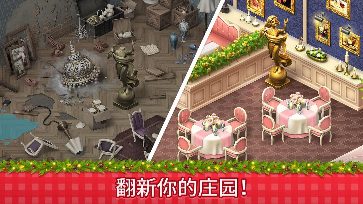 庄园咖啡馆ManorCafe2