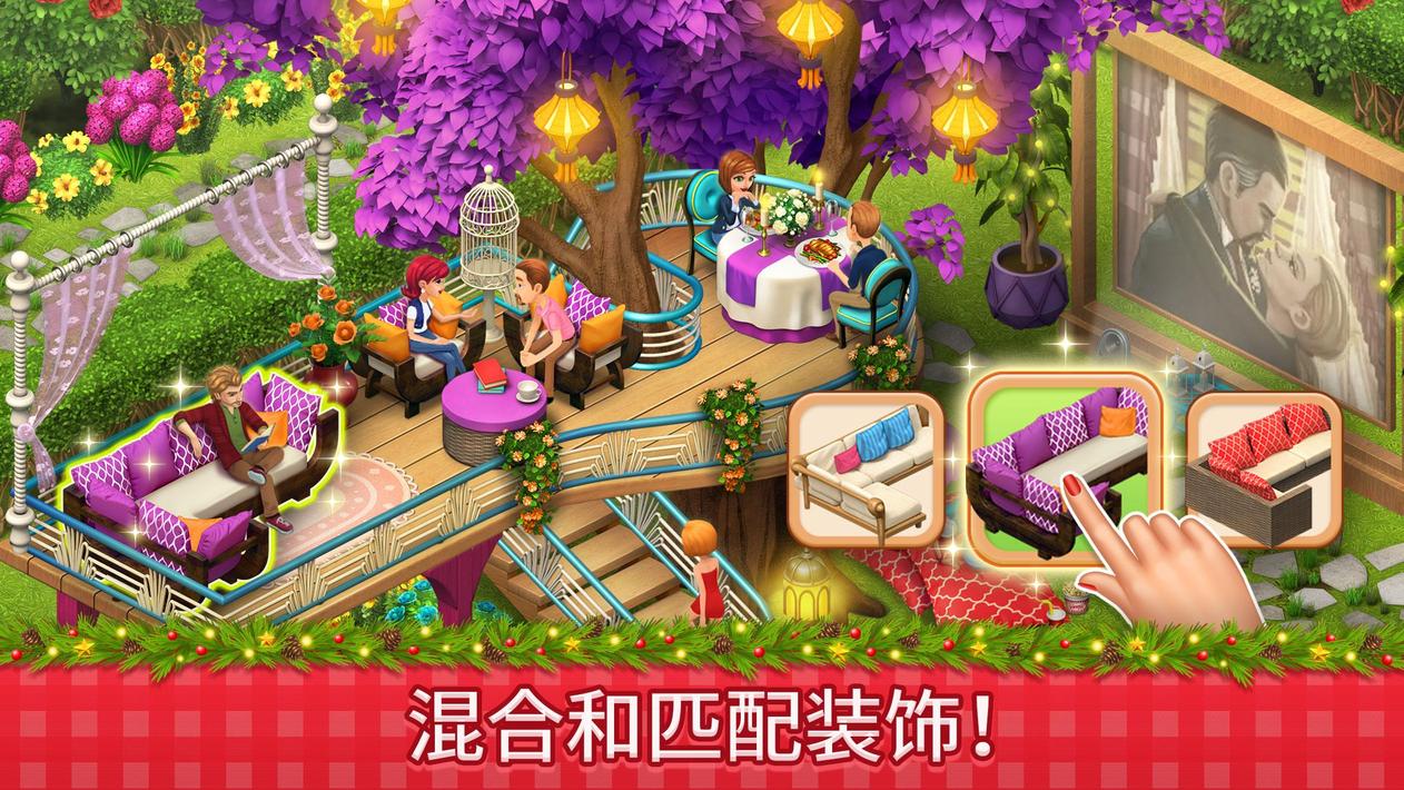 庄园咖啡馆ManorCafe3