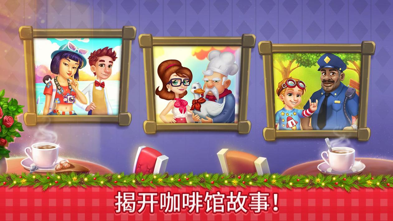 庄园咖啡馆ManorCafe5