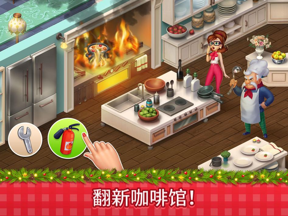 庄园咖啡馆ManorCafe8