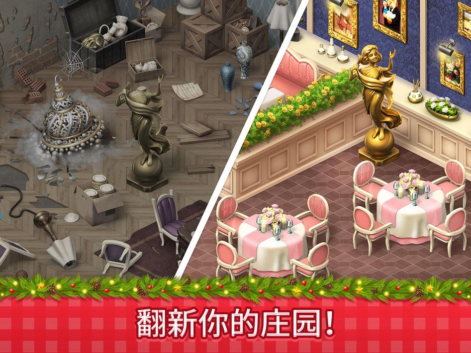 庄园咖啡馆ManorCafe10