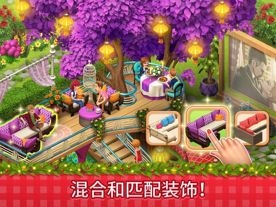 庄园咖啡馆ManorCafe11