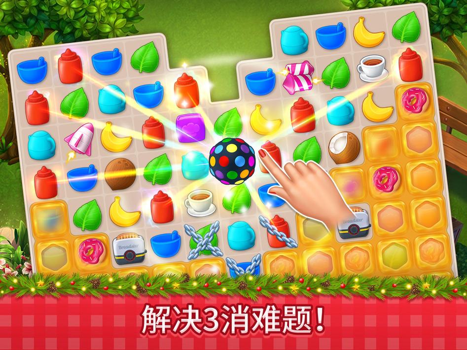 庄园咖啡馆ManorCafe20