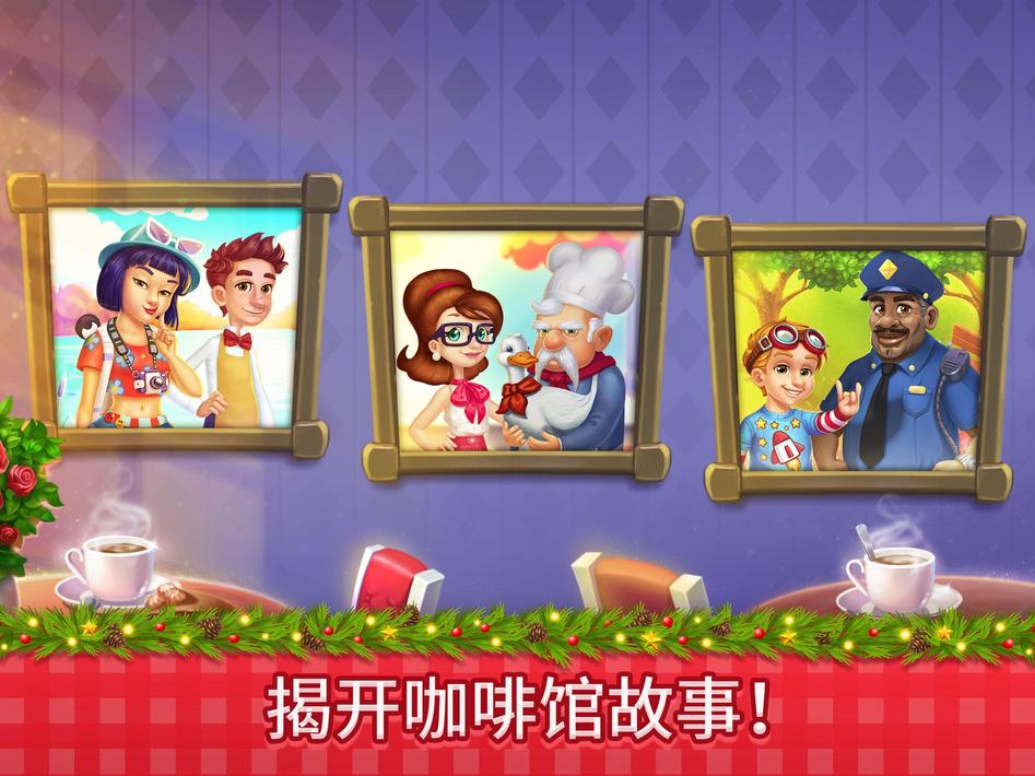 庄园咖啡馆ManorCafe21