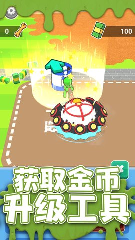 厕所大亨1