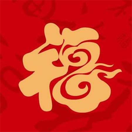支付宝扫福图片app1