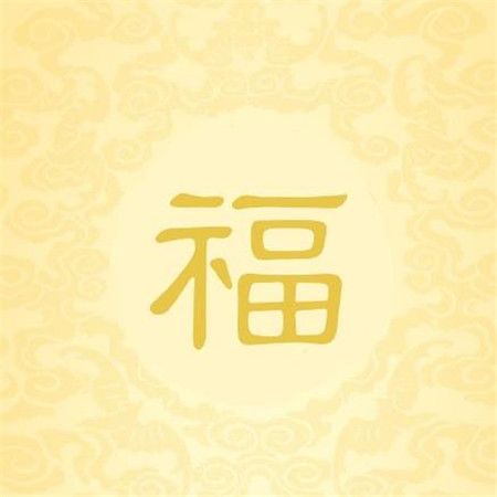 支付宝扫福图片app2