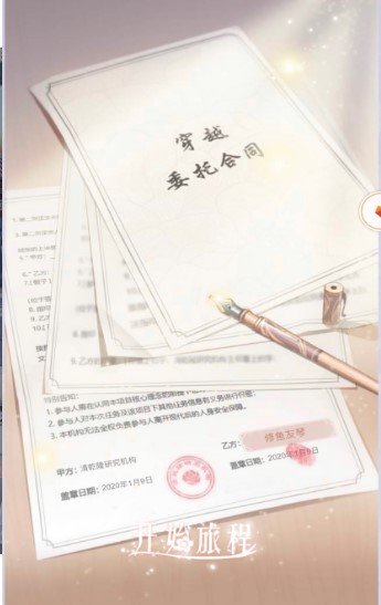 梦回清宫3