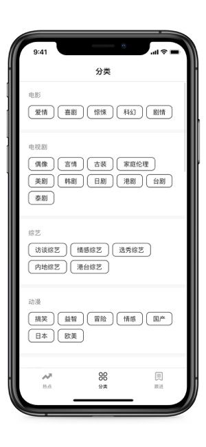 全民热点app0