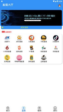 糖果影视app1