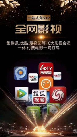 糖果影视app2