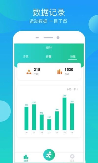 步步大吉app3