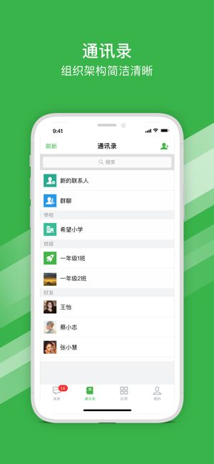 2020宁波智慧教育app0
