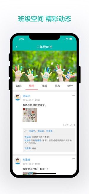 2020全学通登录平台0