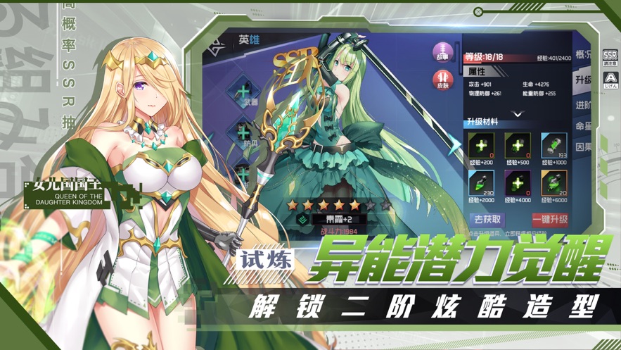 奇异大陆0