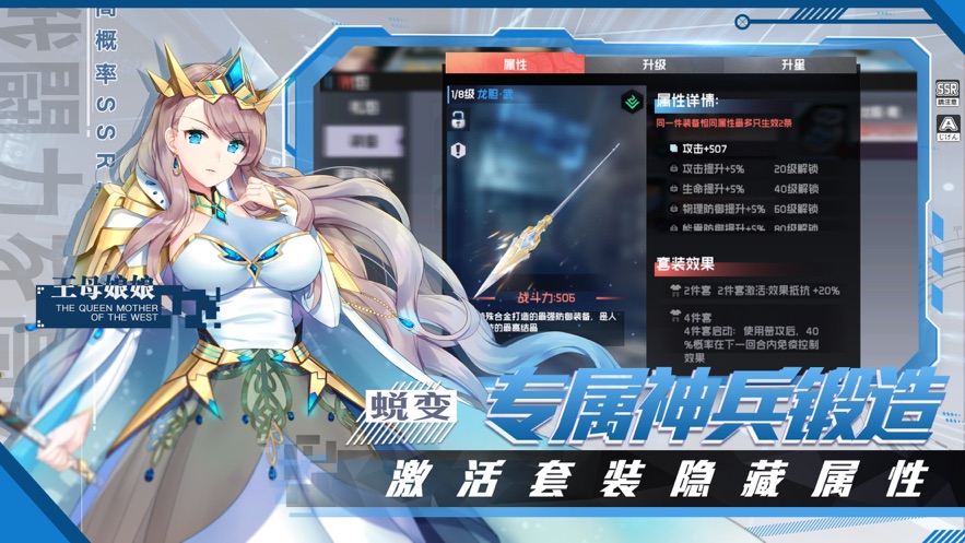 奇异大陆1