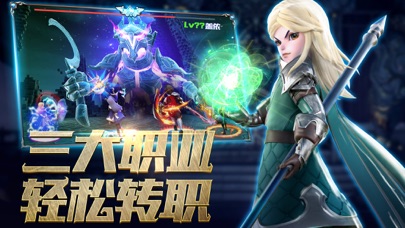 热血武魂龙族盛典1