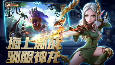 热血武魂龙族盛典2