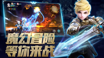 热血武魂龙族盛典3