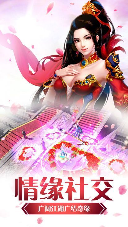 道开天门2