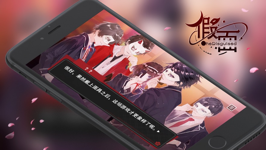 假面阿瓦隆之夜3