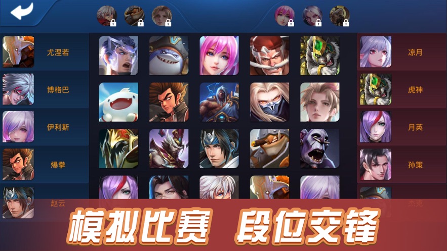 竞技人生2