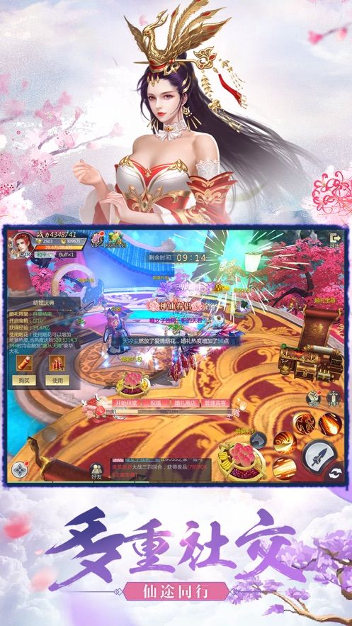 八荒神行0