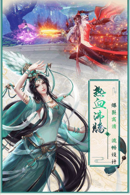 虚空神域1