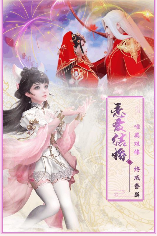 虚空神域2